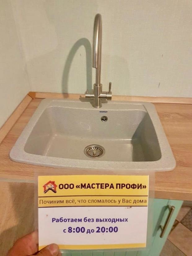Фото из портфолио Установка сантехники – фотографии дизайна интерьеров на INMYROOM