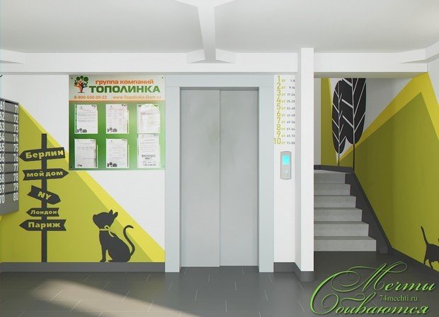 Фото из портфолио Интерьеры подъезда многоквартирного дома – фотографии дизайна интерьеров на INMYROOM