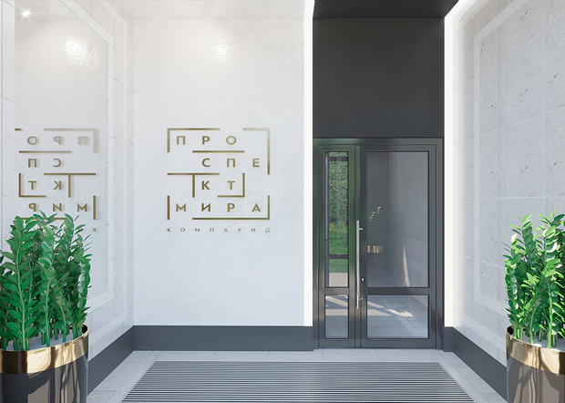 Фото из портфолио ЖК Проспект Мира - Дизайн мест общественного пользования – фотографии дизайна интерьеров на INMYROOM