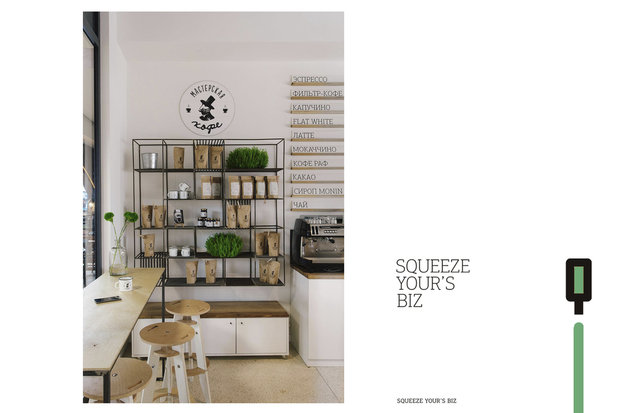 Фото из портфолио ДИЗАЙН ИНТЕРЬЕРА SQUEEZER – фотографии дизайна интерьеров на INMYROOM