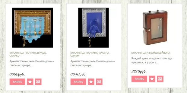 Фото из портфолио Ключи от всех дверей... – фотографии дизайна интерьеров на INMYROOM
