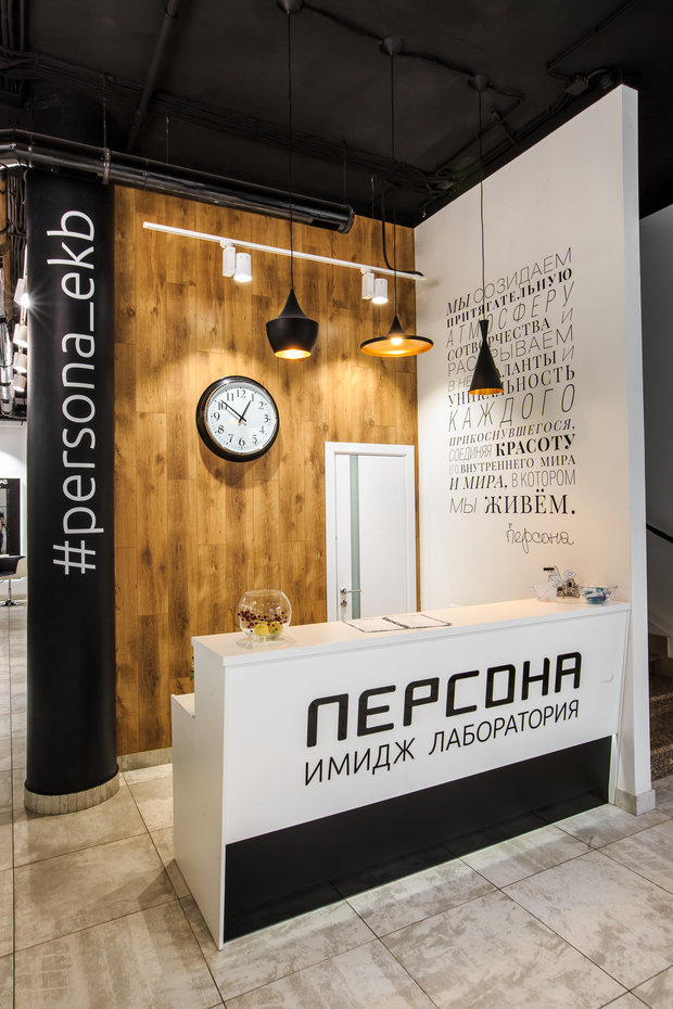 Фото из портфолио Персональный лофт для Имидж-лаборатории "Персона" – фотографии дизайна интерьеров на INMYROOM