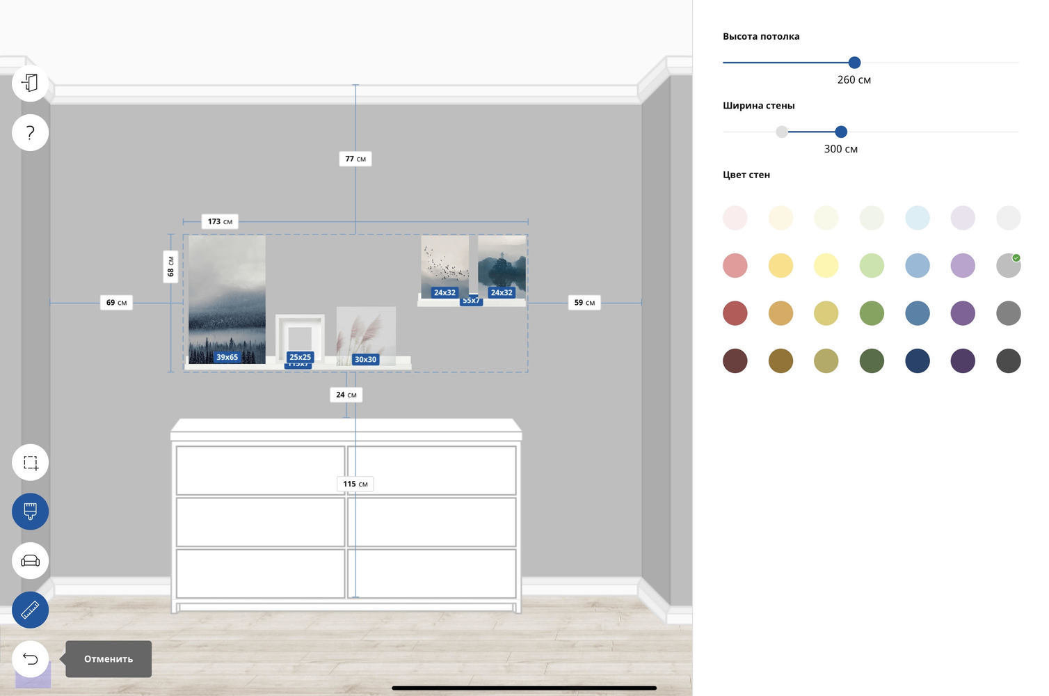 Фотография: в стиле , Декор и DIY, ИКЕА, Анастасия Филимонова, оформляем стену, декор стены, развес картин – фото на INMYROOM Фотография: в стиле , Декор и DIY, ИКЕА, Анастасия Филимонова, оформляем стену, декор стены, развес картин – фото на INMYROOM