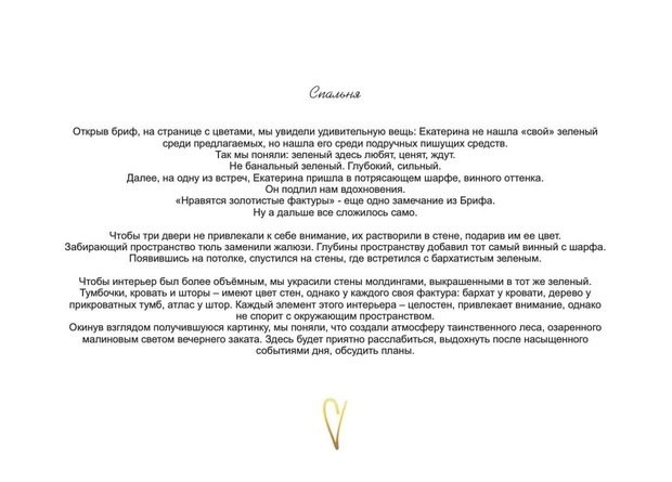 Фото из портфолио Спальня ЖК "iTower" – фотографии дизайна интерьеров на INMYROOM