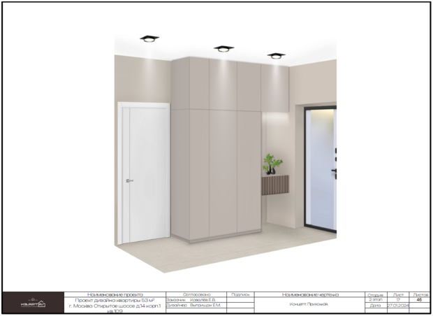 Фото из портфолио Талисман 53 – фотографии дизайна интерьеров на INMYROOM