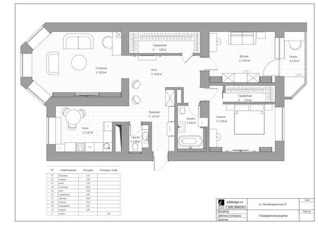 Фотография: Планировки в стиле , Классический, Современный, Квартира, Проект недели, Москва, 4 и больше, Более 90 метров, #эксклюзивныепроекты, Екатерина Забегина, Ирина Бебешина – фото на INMYROOM