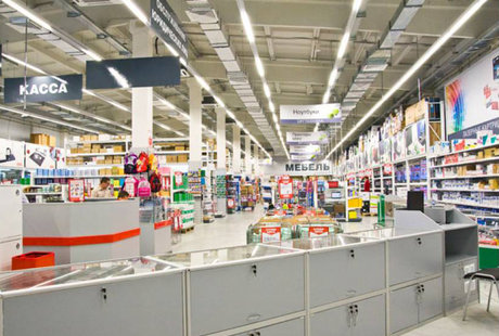 Store Office Mag