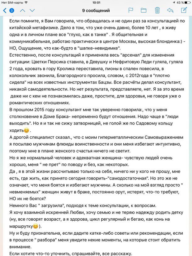 Фото из портфолио Портал Невидимка – фотографии дизайна интерьеров на INMYROOM