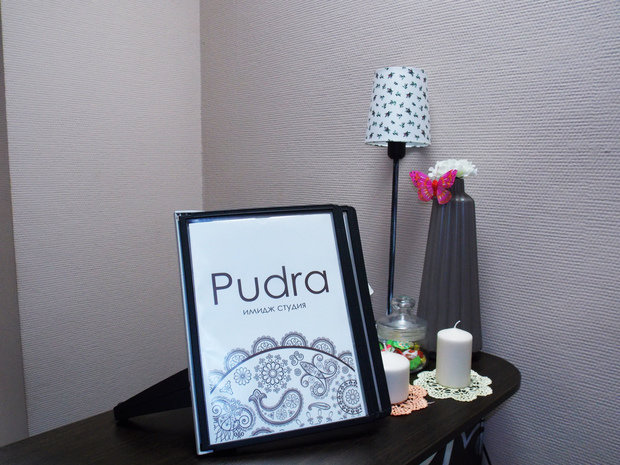 Фото из портфолио Имидж Студия "PUDRA" – фотографии дизайна интерьеров на INMYROOM