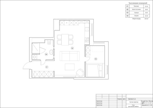 Фото из портфолио Квартира в Реутове – фотографии дизайна интерьеров на INMYROOM