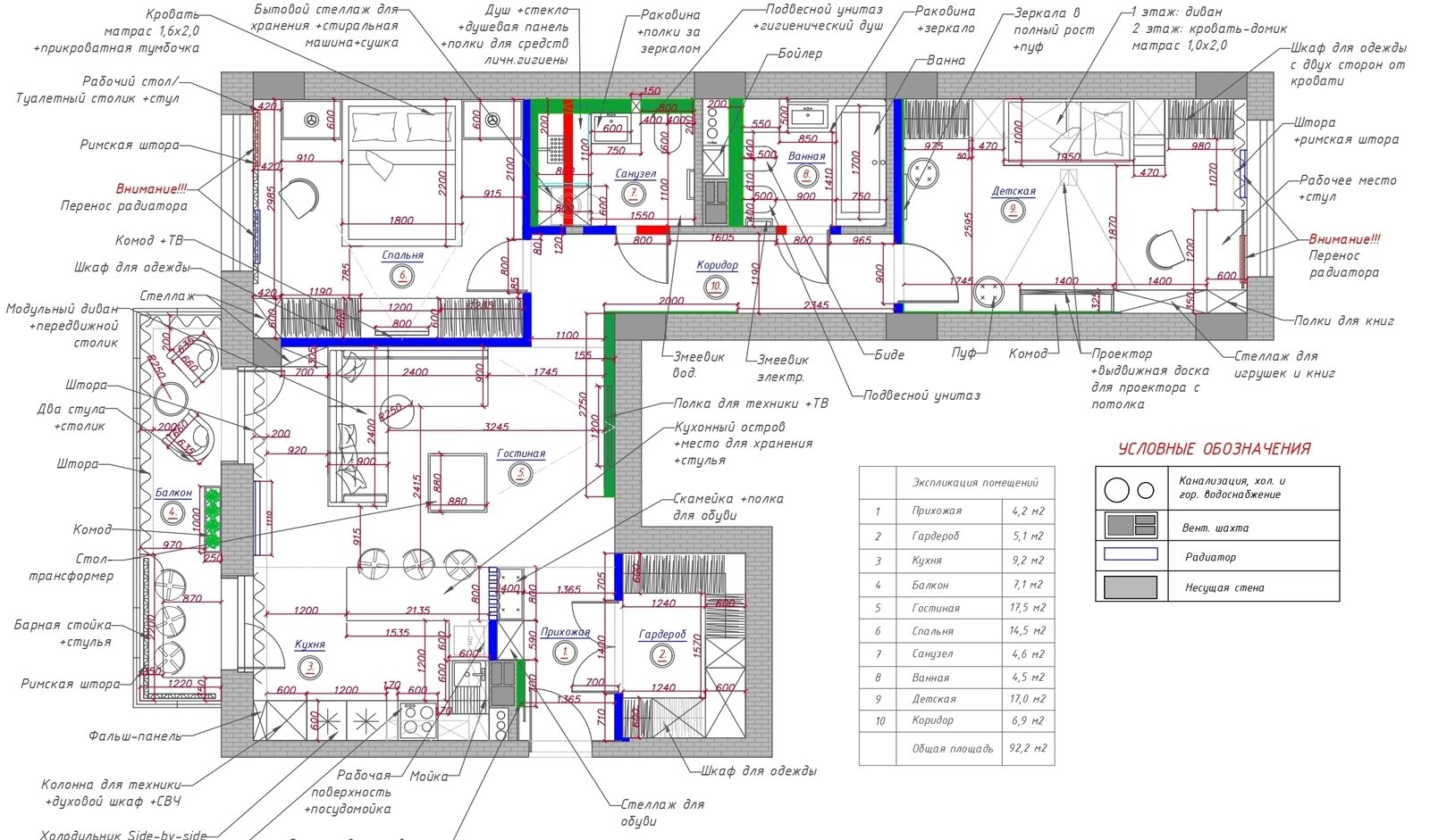 Фотография: Планировки в стиле , Современный, Квартира, Проект дня, Минск, 3 комнаты, Ирина Горячко – фото на INMYROOM