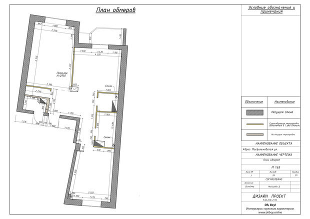 Фотография: Планировки в стиле Современный, Лофт, Квартира, Проект недели, Москва, Диана Мальцева, новостройка, Монолитный дом, 2 комнаты, 60-90 метров – фото на INMYROOM