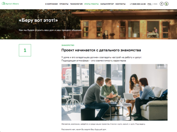 Фото из портфолио Apriorialbero: дом как конструктор – фотографии дизайна интерьеров на INMYROOM