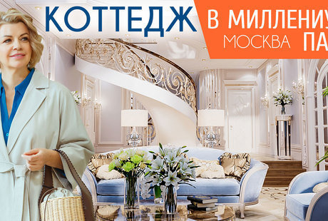 Элитная гостиная с камином от Елены Антонович