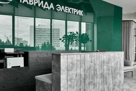 Офис компании Таврида Электрик