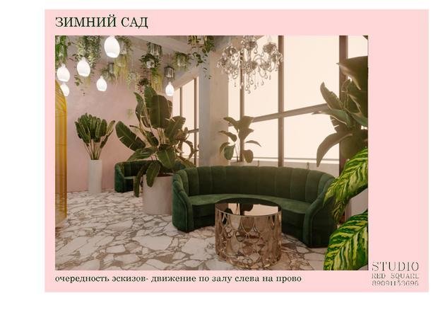 Фото из портфолио Зимний сад и вестибюль дворца культуры – фотографии дизайна интерьеров на INMYROOM