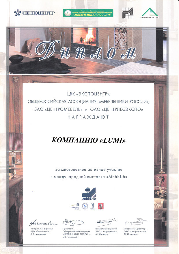 Фото из портфолио Награды LUMI – фотографии дизайна интерьеров на InMyRoom.ru