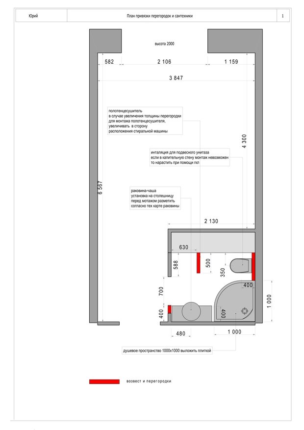 Фото из портфолио Лофт в СПБ 28м2 – фотографии дизайна интерьеров на INMYROOM