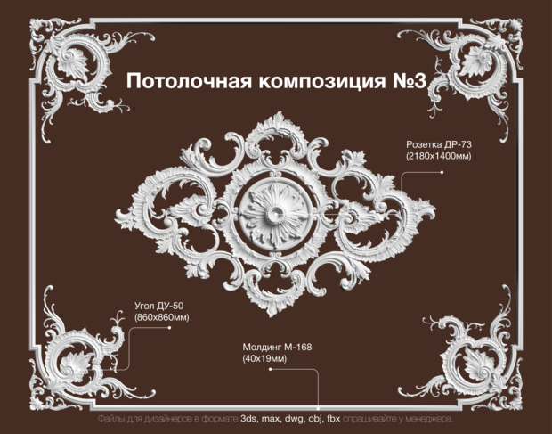 Фото из портфолио Композиция №3 – фотографии дизайна интерьеров на INMYROOM