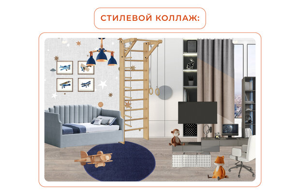 Фото из портфолио ПРОЕКТ ДЕТСКОЙ ЖК ПИТЕР – фотографии дизайна интерьеров на INMYROOM