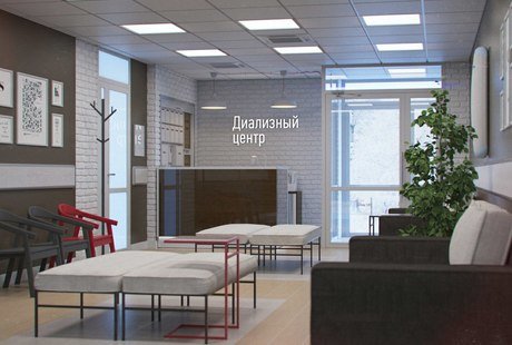 Диализный центр в г. Чехов