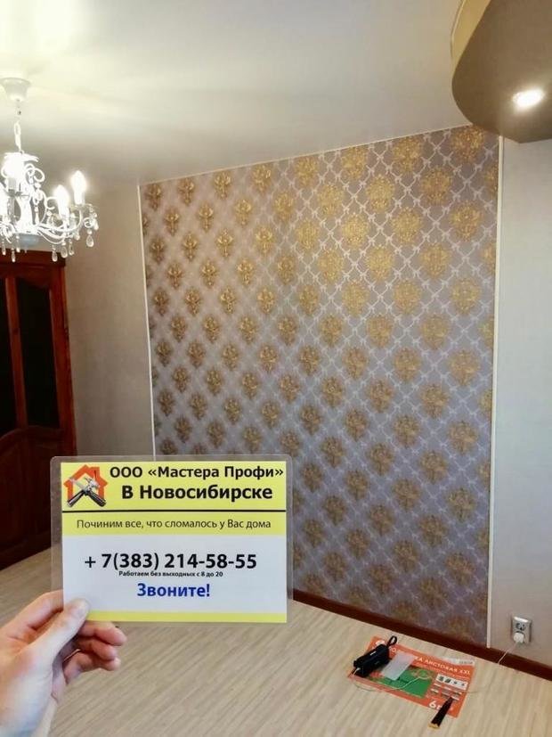 Фото из портфолио Поклейка обоев – фотографии дизайна интерьеров на INMYROOM