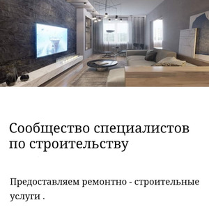 Андрей Стельмах