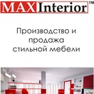 МАКС-интерьер