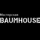 Менеджмент в индустрии Мастерская Baumhouse