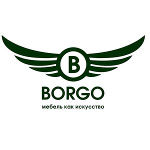 Фабрика BORGO