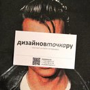 ДизайновТочкаРу