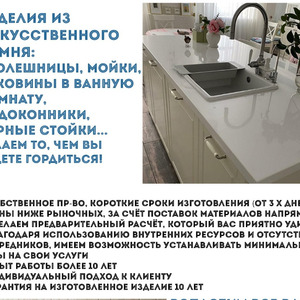 Мастер по ремонту Рустам  Ахмадьянов
