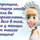 Декоратор Ir Is