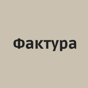 Мастер по ремонту Фактура | Ремонт квартир | Казань