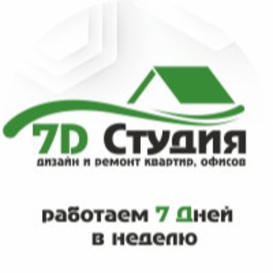 Мастер по ремонту Александр Дутчак