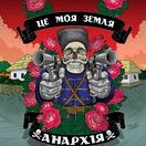 Oleg Shpak